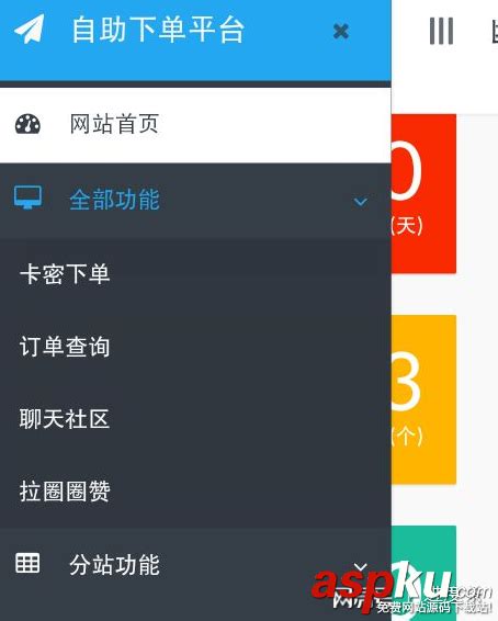 关于2元100000qq名片赞微信支付，快手秒刷业务网站，刷快手赞网站免费的信息