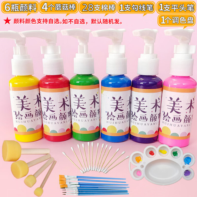 蘑菇代刷网_蘑菇付费分享平台 蘑菇代刷网_蘑菇付费分享平台