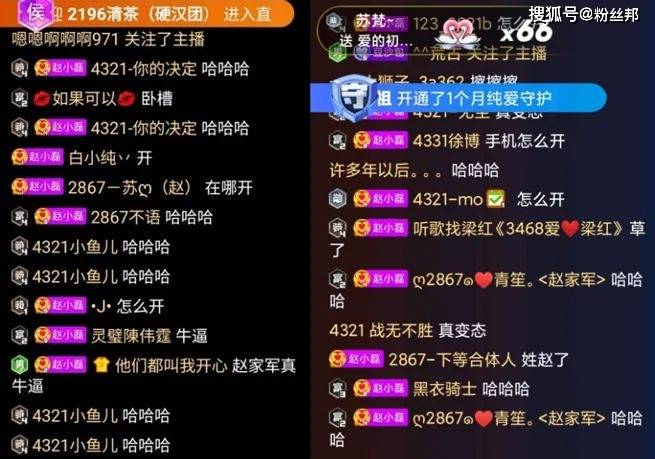 yy刷粉丝_yy粉丝是什么意思 yy刷粉丝_yy粉丝是什么意思