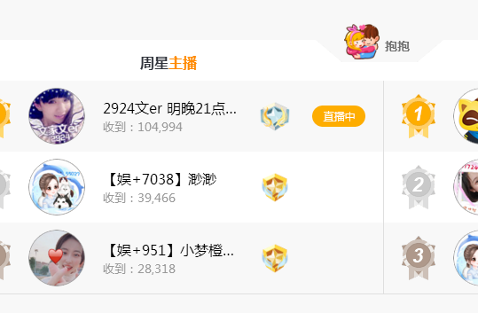 yy刷粉丝_yy粉丝是什么意思 yy刷粉丝_yy粉丝是什么意思