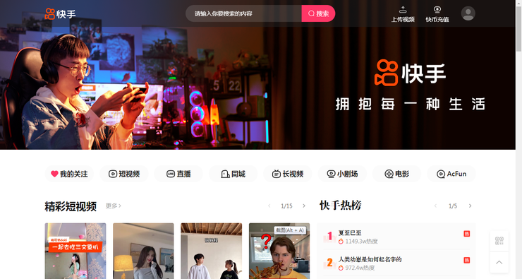 快手刷业务网,快手秒刷业务网站,人工代刷微信点赞平台的简单介绍 快手刷业务网,快手秒刷业务网站,人工代刷微信点赞平台的简单介绍