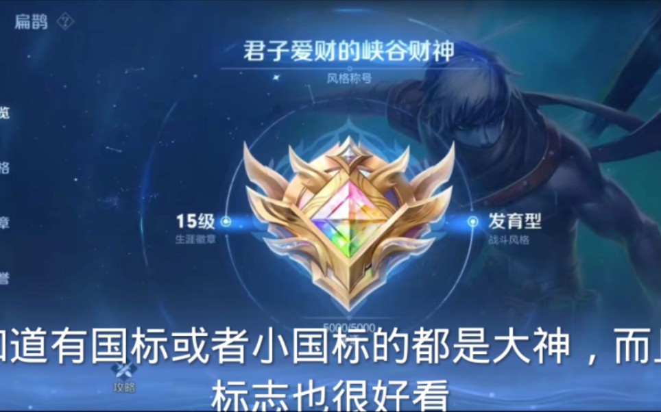 王者荣耀热度代刷_王者代刷人气值会封号吗 王者荣耀热度代刷_王者代刷人气值会封号吗