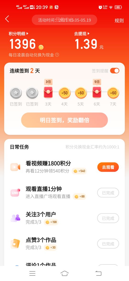 关于快手低价秒刷业务网站,快手业务自助平台秒刷蚂蚁,快手秒刷双击业务免费的信息 关于快手低价秒刷业务网站,快手业务自助平台秒刷蚂蚁,快手秒刷双击业务免费的信息