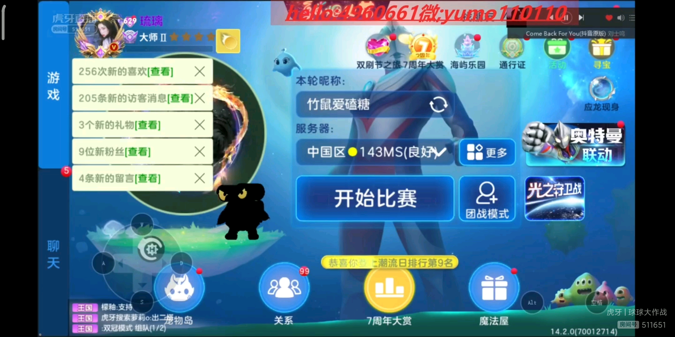 球球大作战免费刷会员网站_球球大作战刷网站全网最便宜 球球大作战免费刷会员网站_球球大作战刷网站全网最便宜