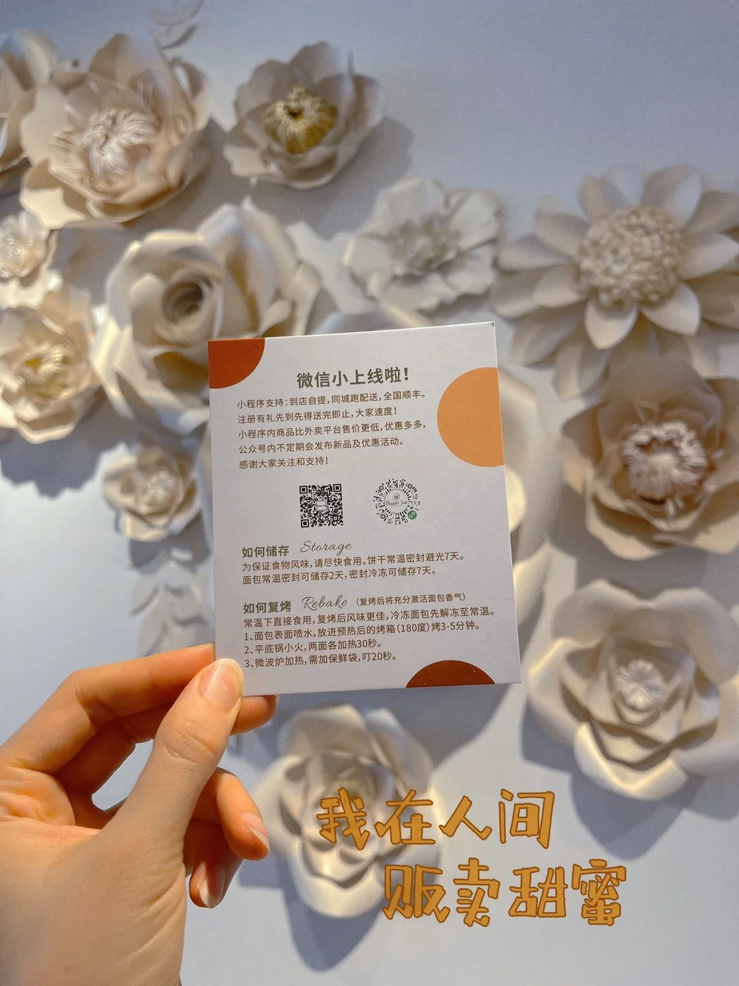 微信业务自助下单_微信自助下单是什么意思