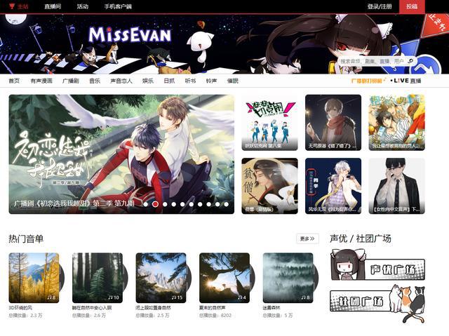 e站免费刷赞_e站限额怎么办