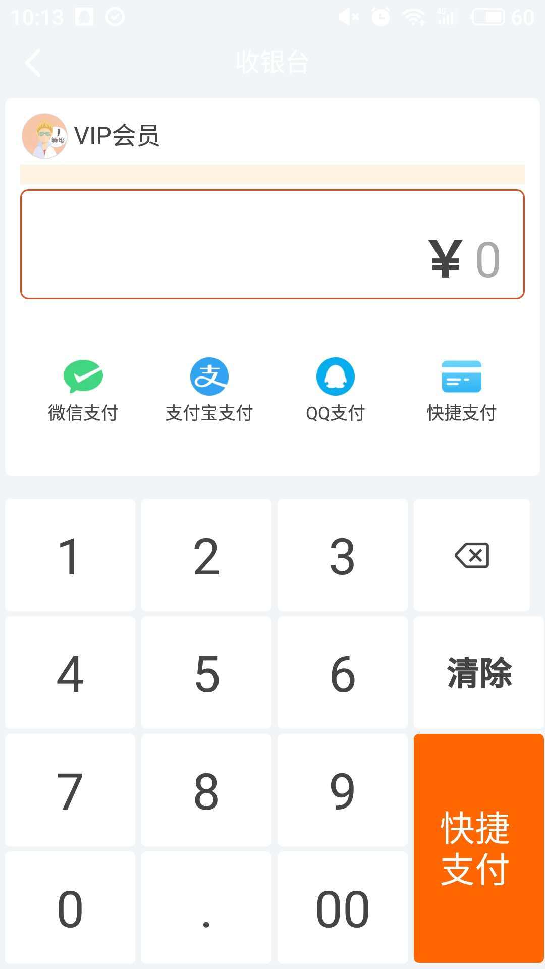 蚂蚁刷业务网站的简单介绍 蚂蚁刷业务网站的简单介绍