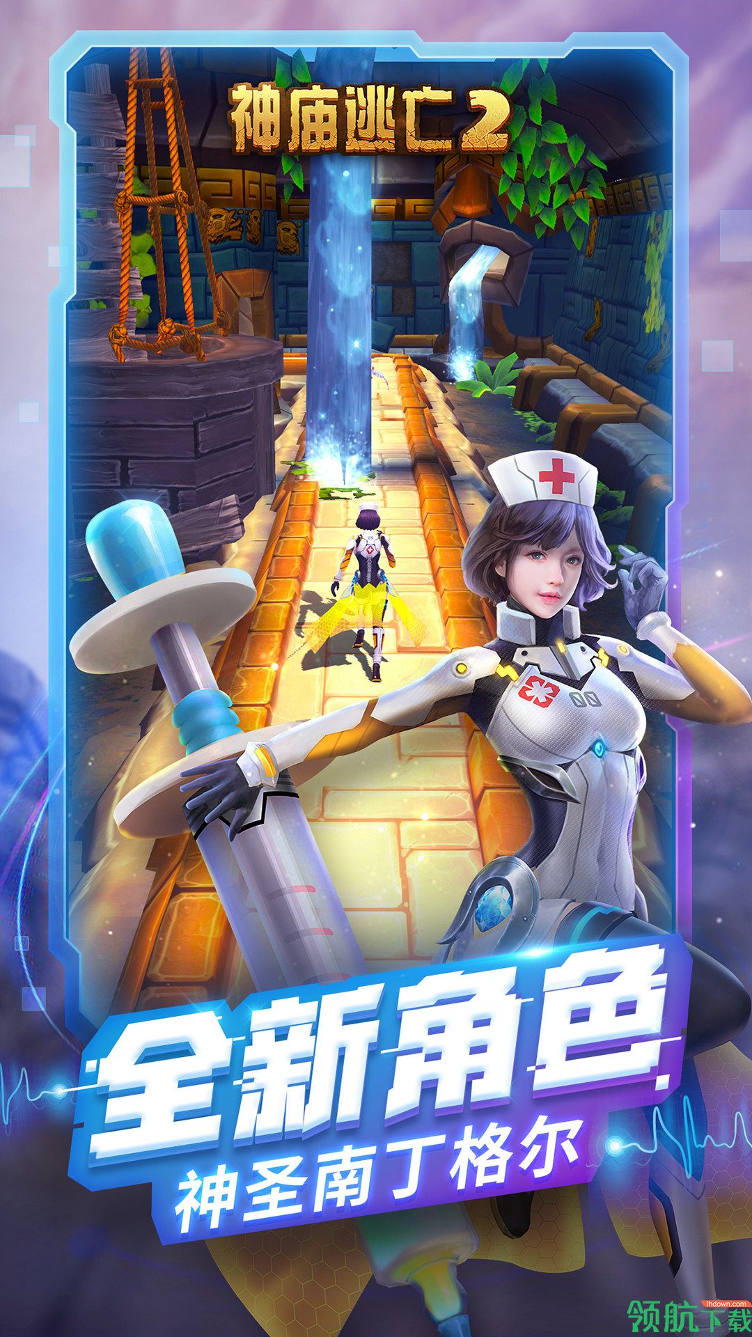 南荷代刷下载的简单介绍