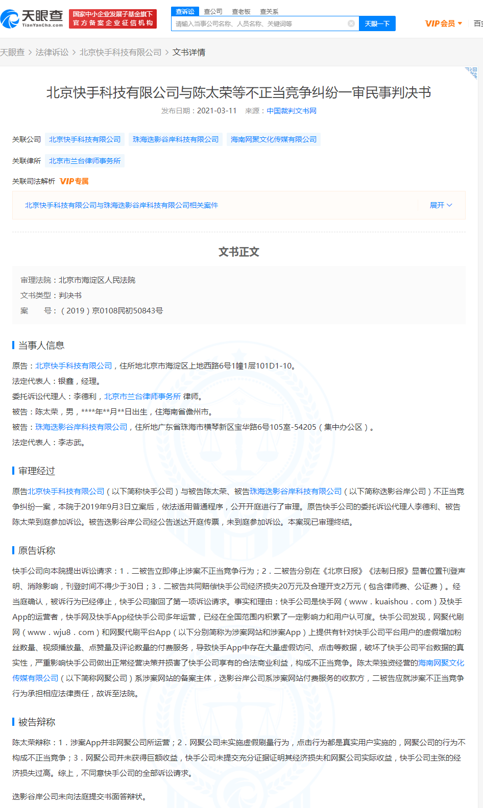 快手最便宜代刷网_快手最便宜代刷网站是什么 快手最便宜代刷网_快手最便宜代刷网站是什么