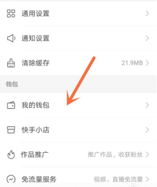 关于在线快手业务秒刷的信息 关于在线快手业务秒刷的信息