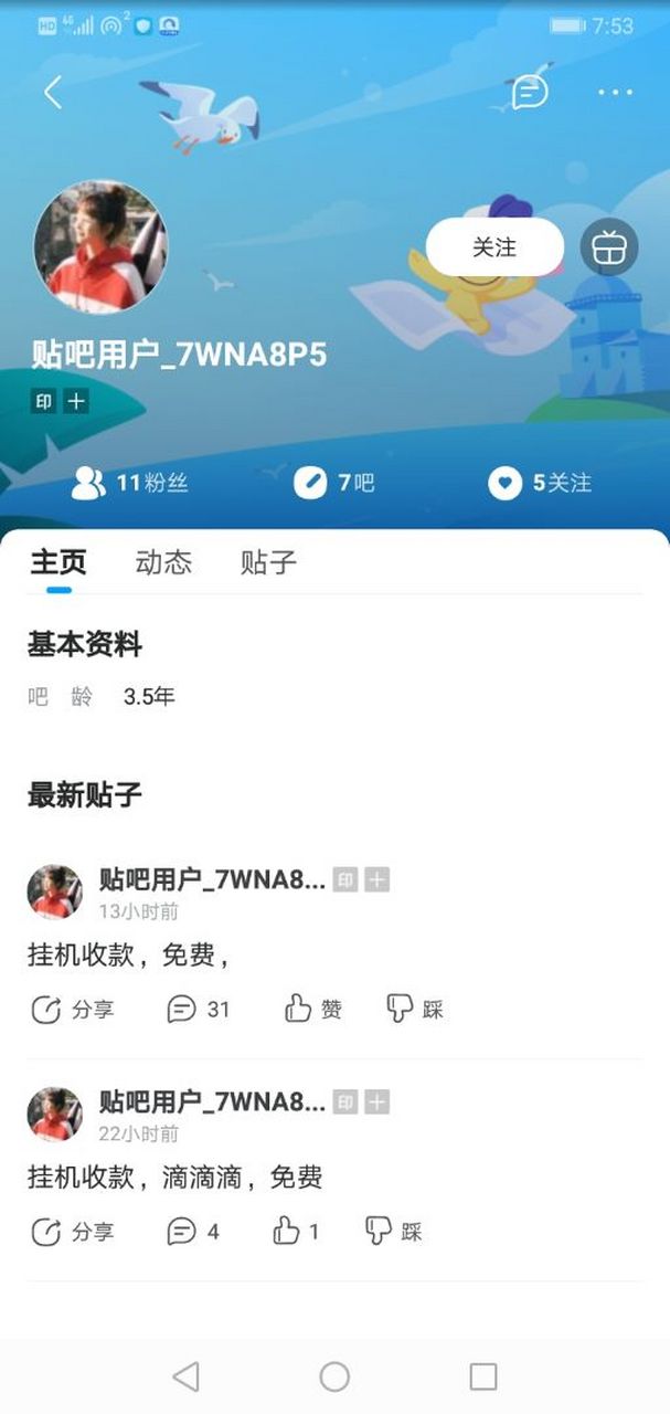 QQ会员代刷网_会员代刷永久都是真的吗 QQ会员代刷网_会员代刷永久都是真的吗