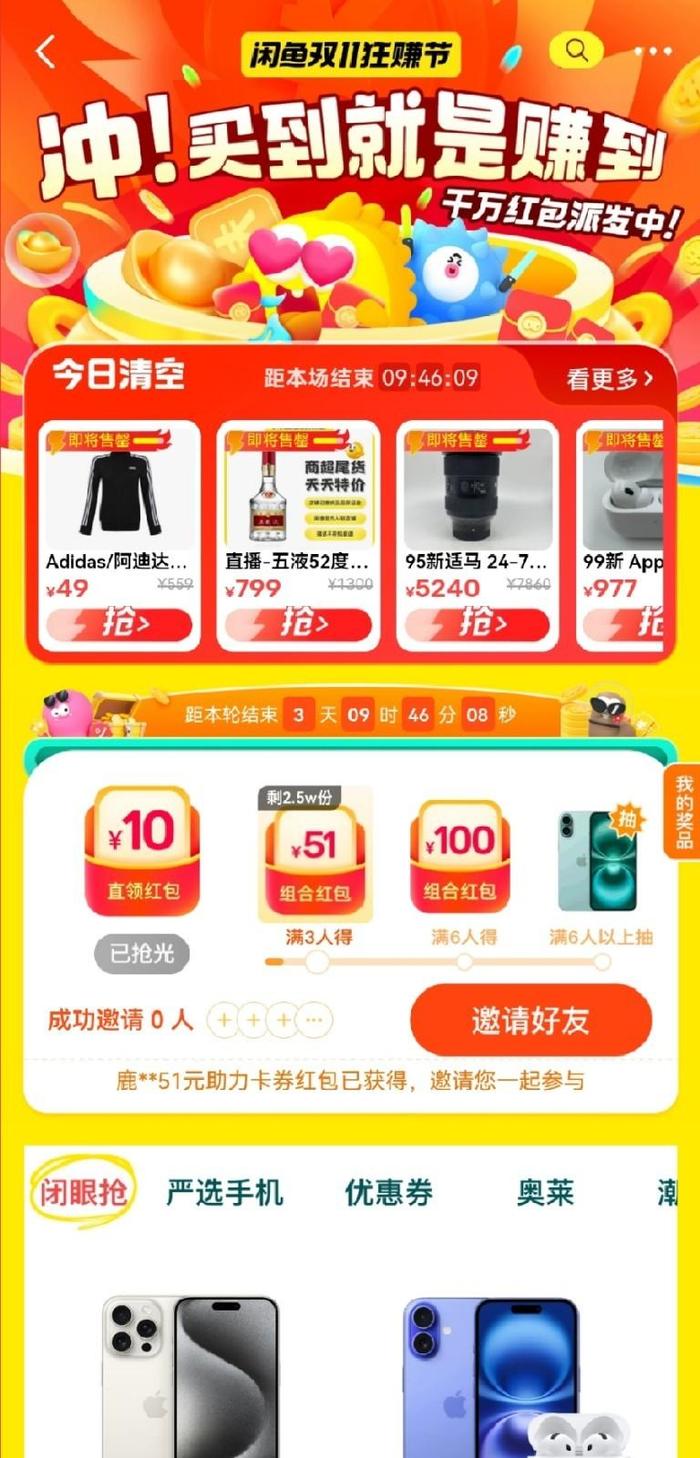 0.01开svip一年_百度网盘svip一天激活码