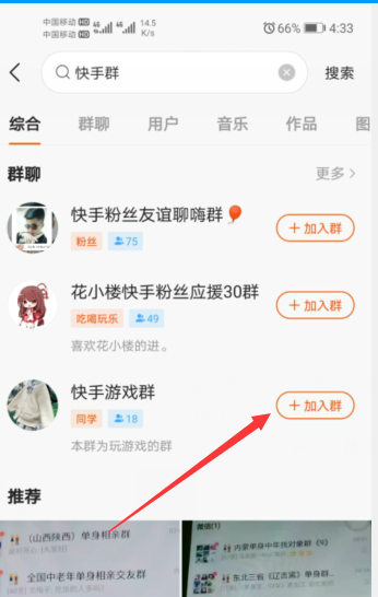 快手刷十个双击平台_快手双击10个刷 快手刷十个双击平台_快手双击10个刷