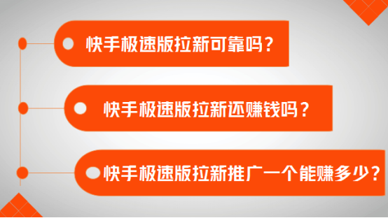 快手极速刷代网_快手代刷网站双击50个 快手极速刷代网_快手代刷网站双击50个