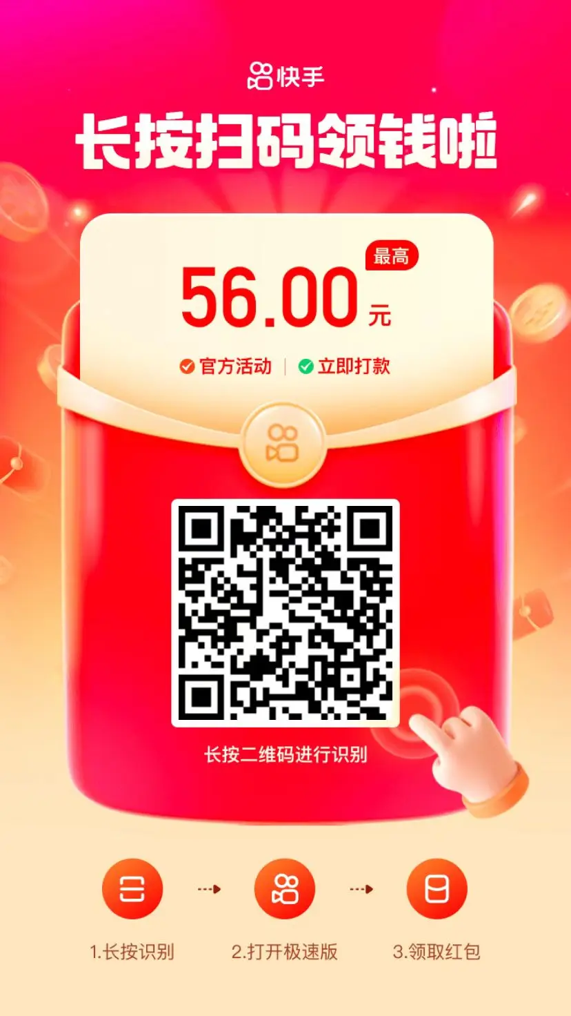 快手极速刷代网_快手代刷网站双击50个 快手极速刷代网_快手代刷网站双击50个