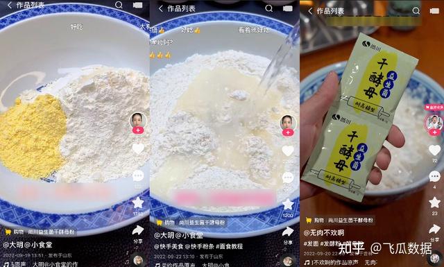 快手3元1000粉的简单介绍 快手3元1000粉的简单介绍