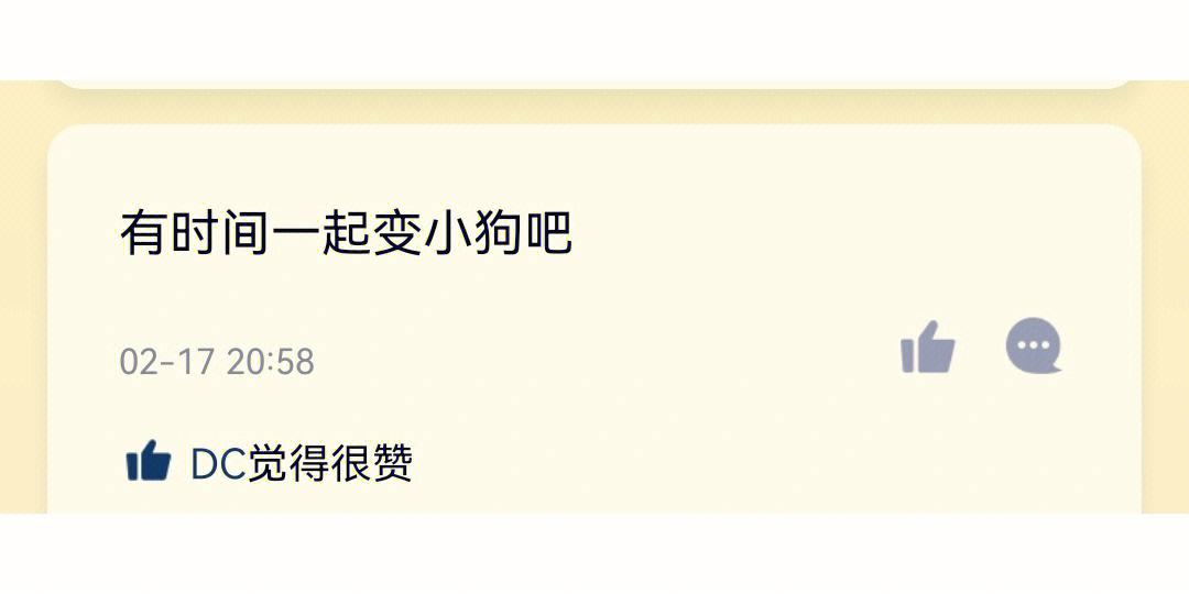 qq个性签名点赞刷_个性签名温柔超仙短句 qq个性签名点赞刷_个性签名温柔超仙短句
