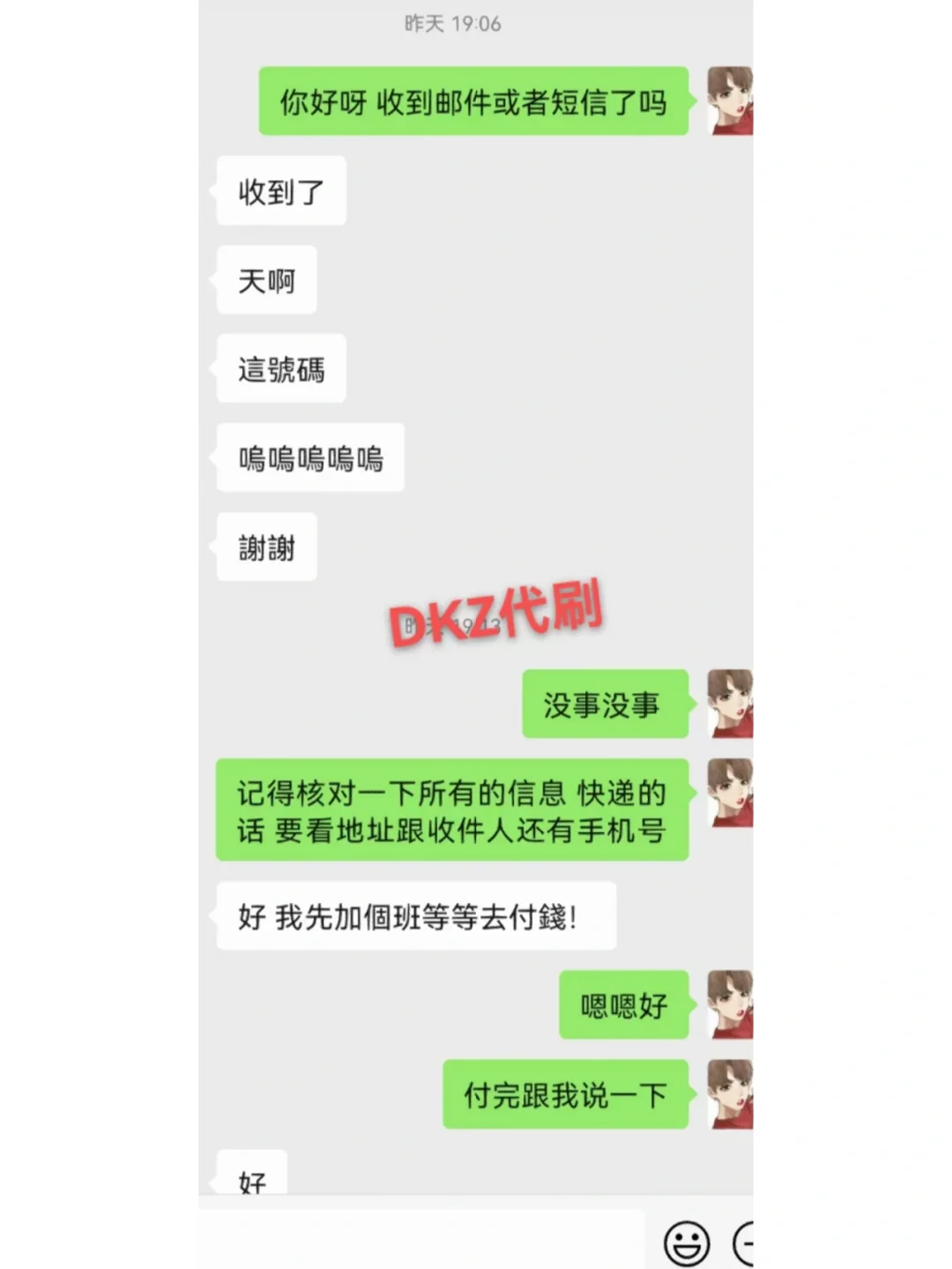 代刷会员_代刷会员卡卡合法吗
