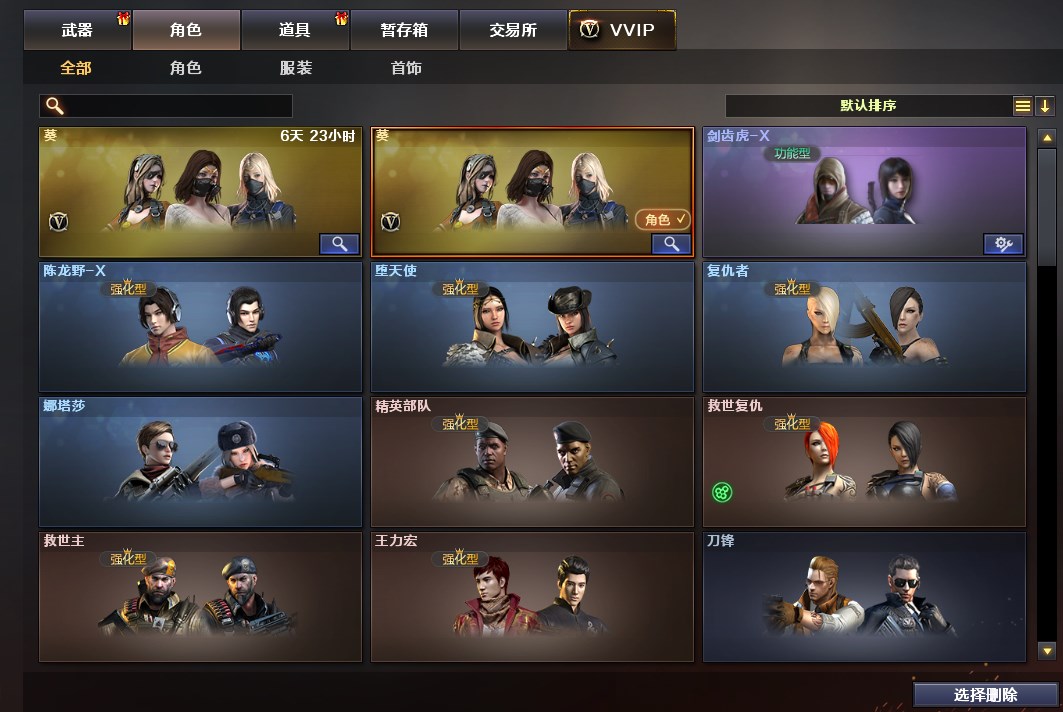 王者人气值代刷网_王者代刷人气会封号吗 王者人气值代刷网_王者代刷人气会封号吗