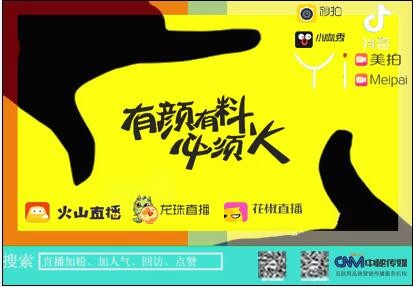 包含快手秒刷赞在线的词条