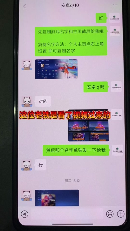 王者人气值秒刷平台微信的简单介绍 王者人气值秒刷平台微信的简单介绍