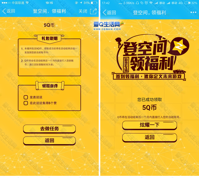 免费领说说赞100个_免费领取说说赞30个的网址 免费领说说赞100个_免费领取说说赞30个的网址